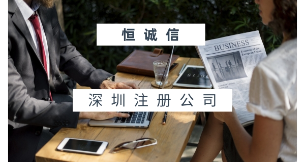 一般納稅人好還是小規模納稅人好？如何選擇